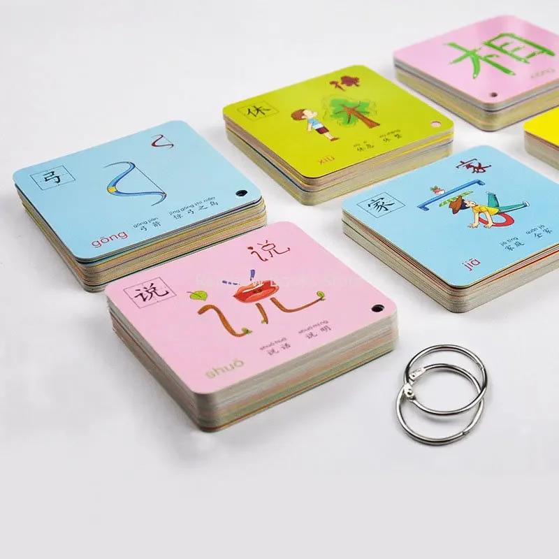 504 Seiten Kinderbuch zur Leseförderung Chinesische piktografische Lesekarte für 2-6 Jahre altes Baby 8x8cm Lernkarte