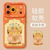 Lucky Bag Doll for iPhone17 Silicone 16promax Cute 15 Soft 14 Cartoon 13 Apple 12 Mobile Phone Case