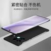 Frameless Slim Matte Hard PC Case For OPPO Find X9S Pro Protection ShockProof Fundas Cover Shell For Find X9S Pro Bumper