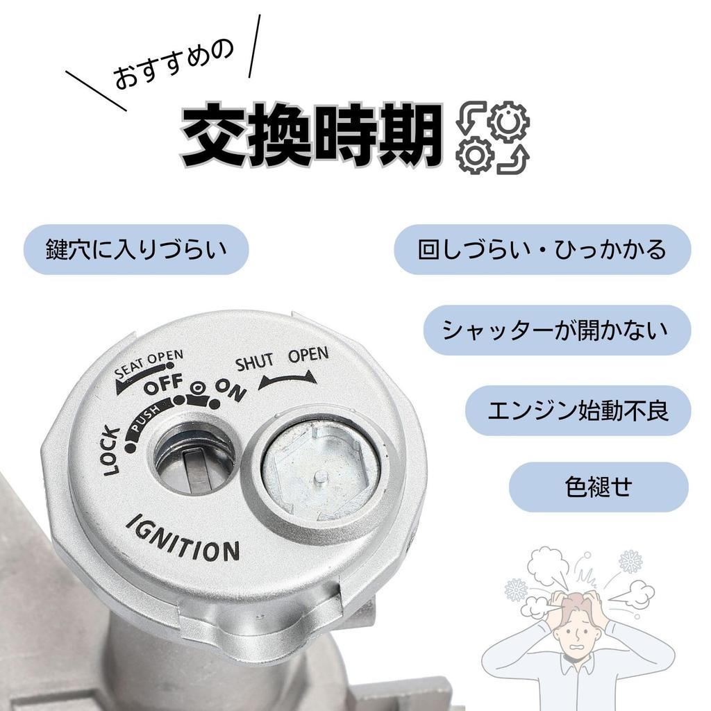 Suzuki Address V125 Ignition Key Cylinder, Silver, CF46EA, with 2 Spare Keys (1 piece)