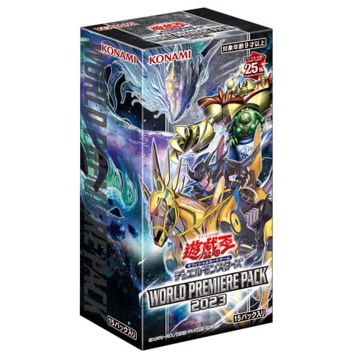 Yu-Gi-Oh! OCG Duel Monsters WORLD PREMIERE PACK 2023