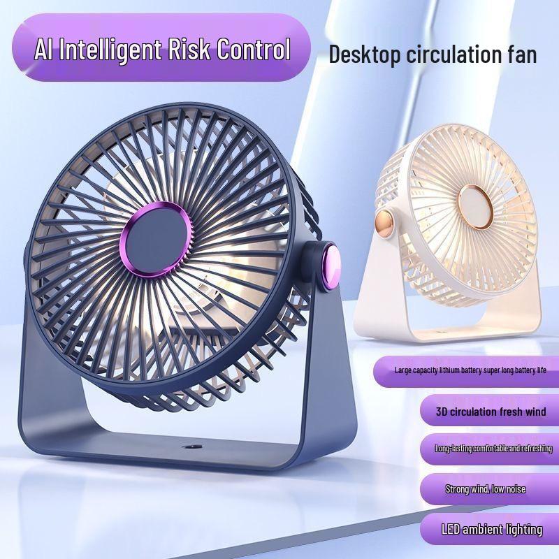 Rechargeable Brushless U-Shaped Wall-Mounted Silent Desk Fan with Large Wind Power