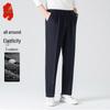 Men's Relaxed Fit Wool Blend Straight-Leg Casual Pants