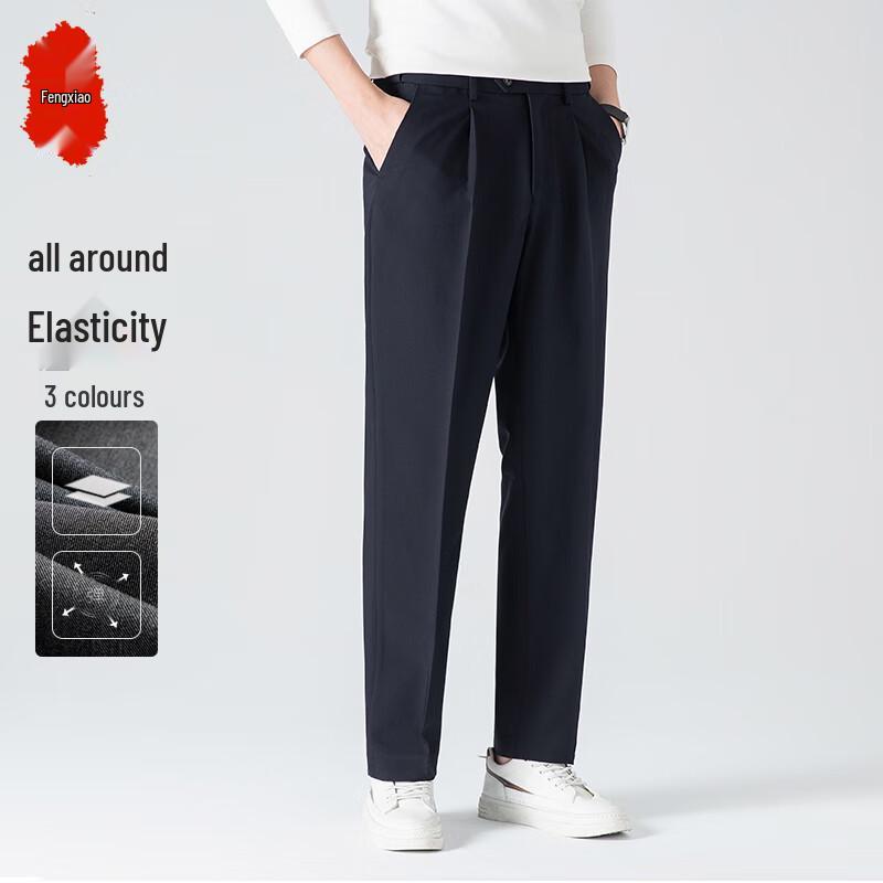 Men's Relaxed Fit Wool Blend Straight-Leg Casual Pants
