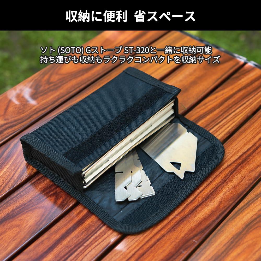 Portable, Compact Trivet and Windshield for SOTO G Stove ST-320, Perfect for Outdoor Solo Camping. Includes Storage Case.