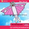 2026 Cute Tom Cat Kite for Adults & Kids - Easy To Fly In a Light Breeze