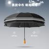 New ten-bone double keel vinyl bronze brushed reverse umbrella color scheme handle three-fold umbrella