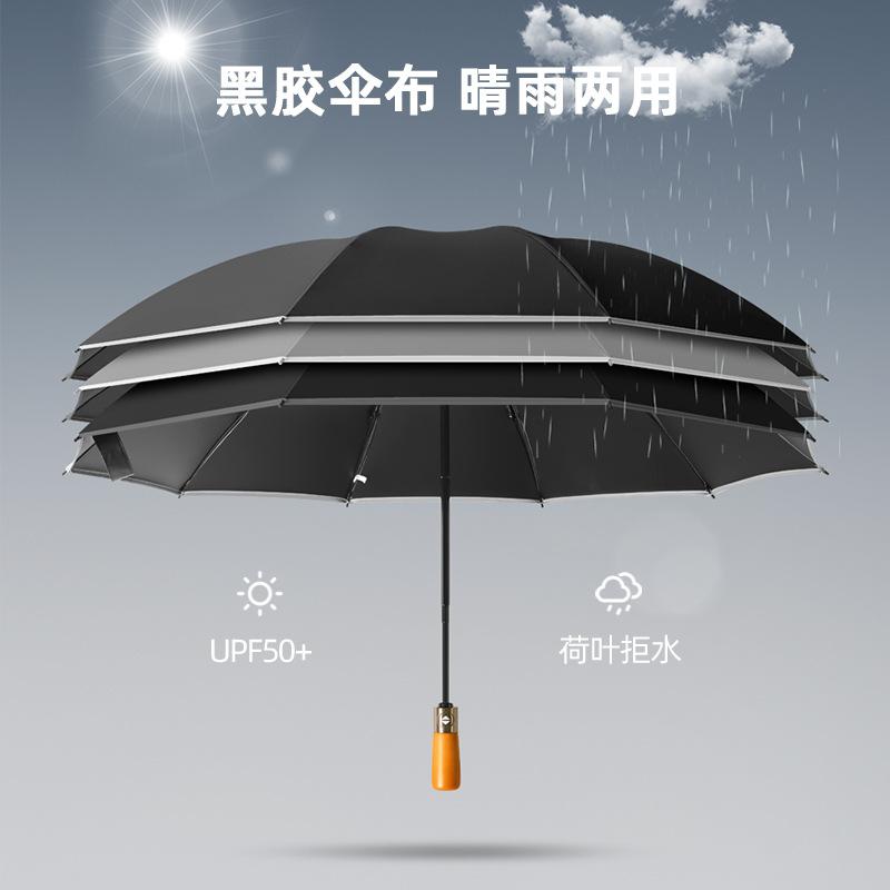 New ten-bone double keel vinyl bronze brushed reverse umbrella color scheme handle three-fold umbrella