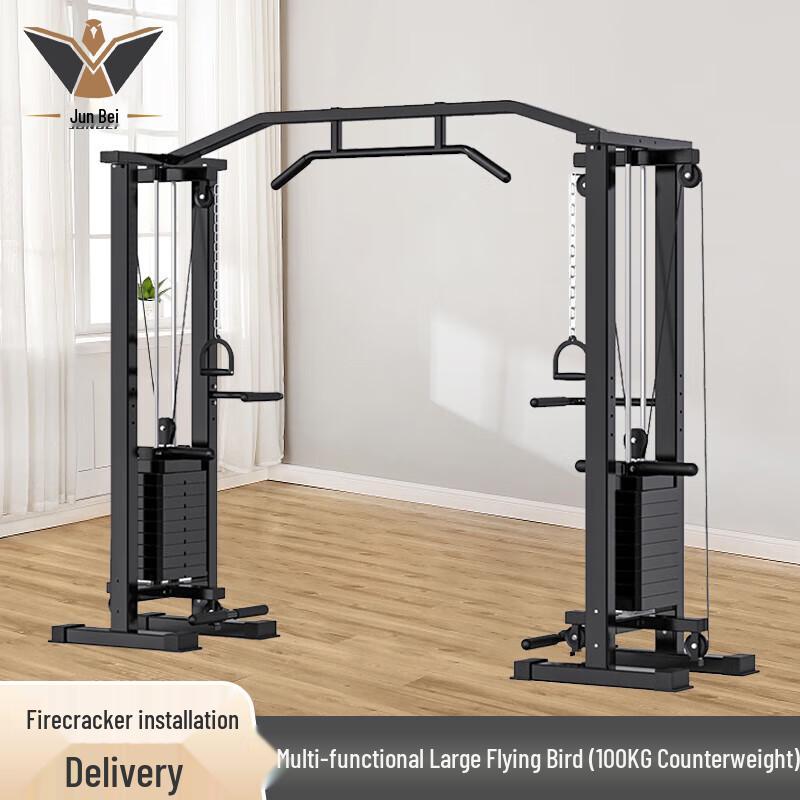 Junbei Multi-Functional Home Gym System