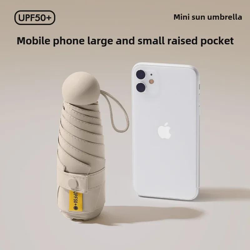 50% Folding Women's Dual-Purpose Mini Portable Pocket Capsule Umbrella - High-Grade Sun Protection