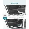 HUAHAO Toyota Alphard Vellfire 40 Series Door Kick Guard, Vellfire 40, Door Guard, Scratch