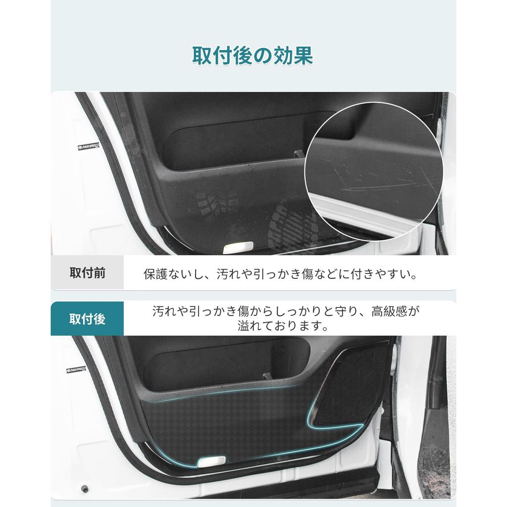 HUAHAO Toyota Alphard Vellfire 40 Series Door Kick Guard, Vellfire 40, Door Guard, Scratch