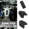 For BMW R 1200 GS LC Motorcycle Accessories Side Tank Pad Sticker For BMW R1200GS LC Adventure 2013 2014 2015 2016 2017 2012