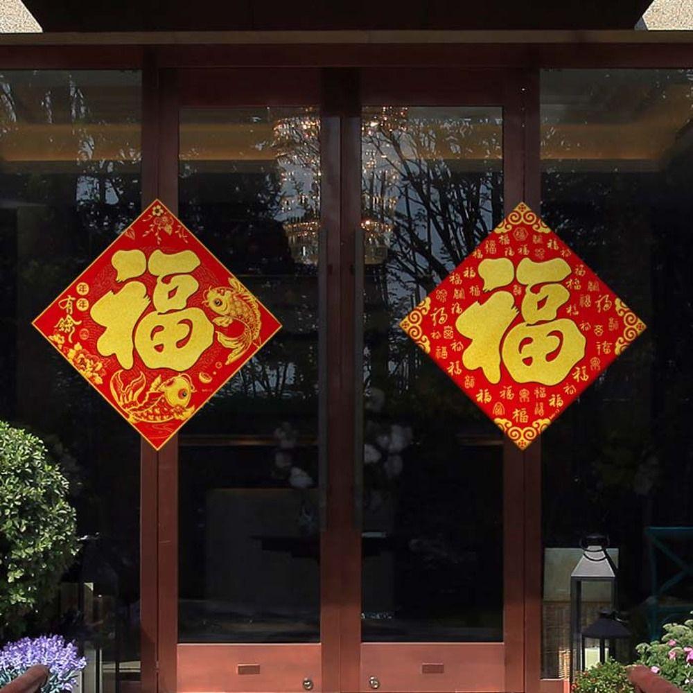 Flocking Chinese New Year Couplet Glitter Spring Festival Wall Decal  Windows