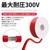 Electronic Wiring Cable, 18AWG, Multicolor 6-Color Set, PVC Insulated, Power Cable, Tin-Plated Copper Wire, Heat Resistant, 300V, for Electrical Wirin