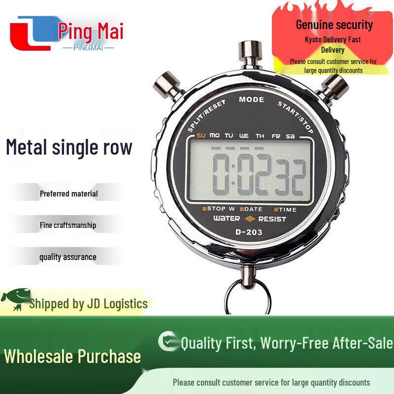 Pingmai Metal Sports Stopwatch