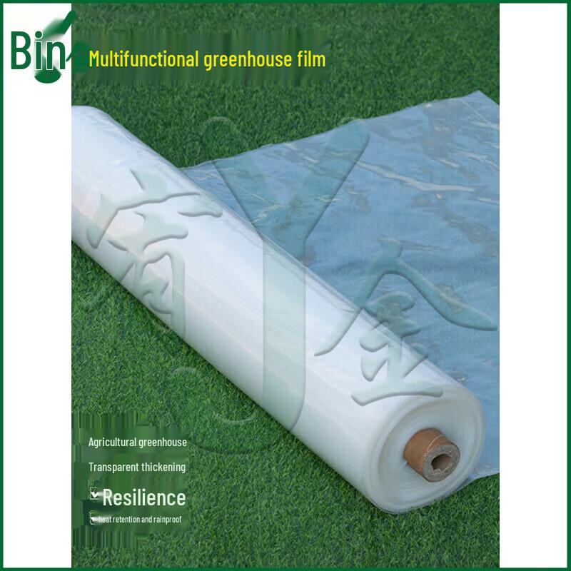Youjin Transparent Agricultural Greenhouse Film