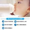 Clovis Baby SteriBottle Japanese Disposable Baby Bottle Trial Set of 2 [Official Product] No-Sterilization (240ml)