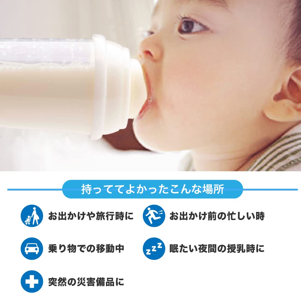 Clovis Baby SteriBottle Japanese Disposable Baby Bottle Trial Set of 2 [Official Product] No-Sterilization (240ml)