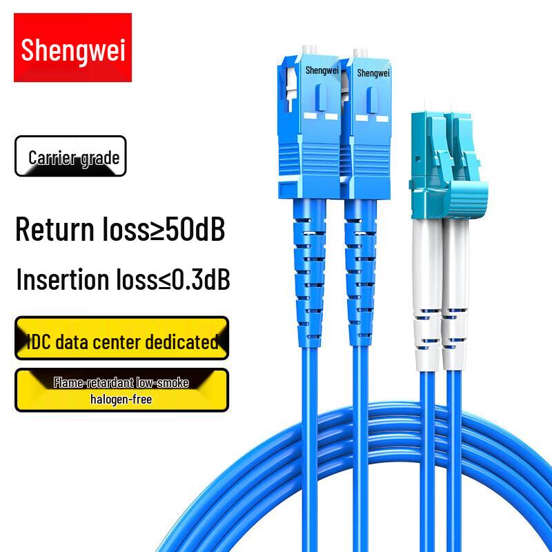 Shengwei FSLK-0403 SC-LC Single-mode Armored Fiber Patch Cord