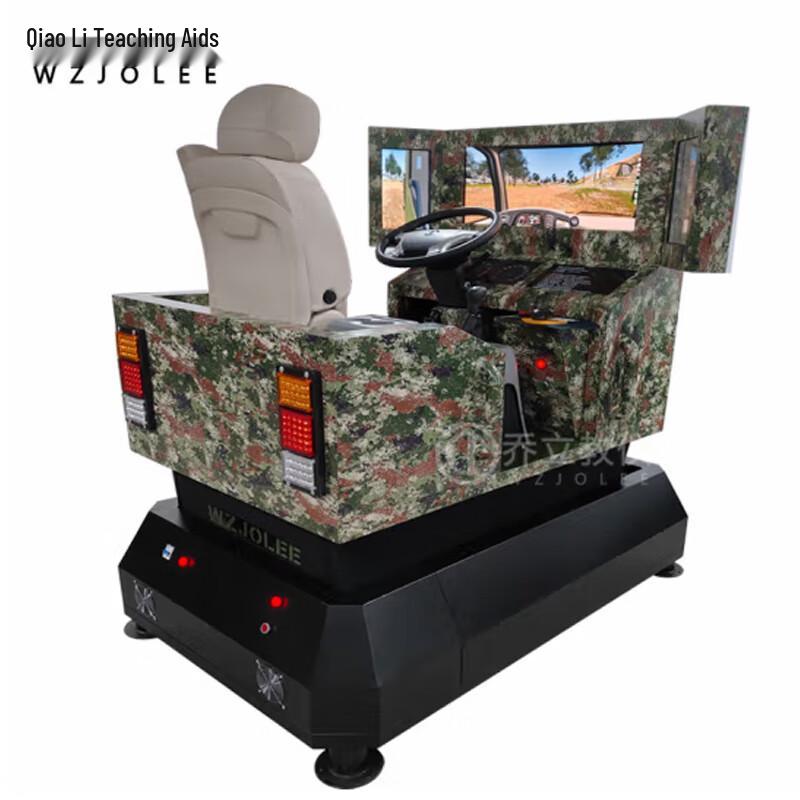 WZJOLEE Dynamic Three-Screen Car Driving Simulator