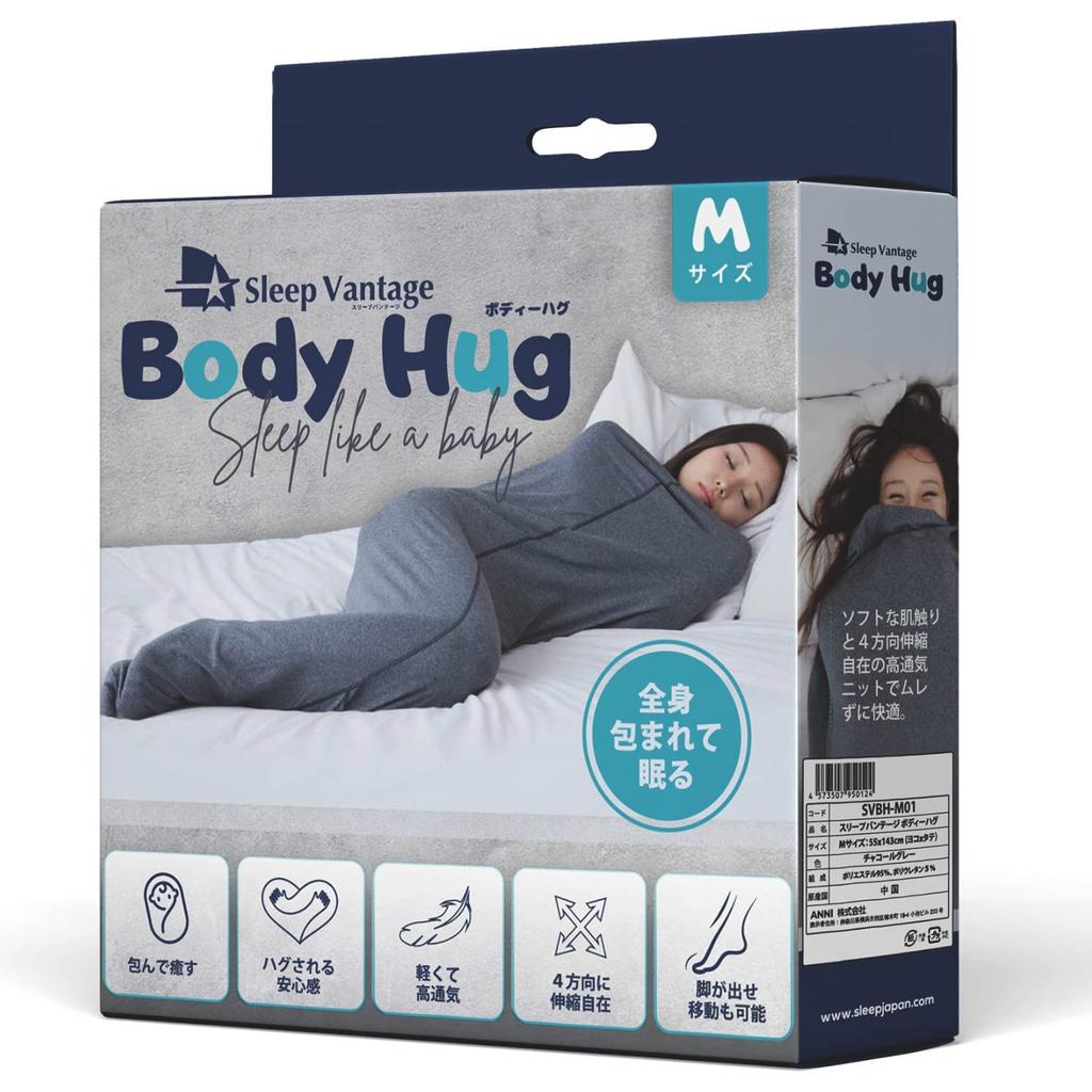 Sleep Bandage Sleep Body Hug Blanket for Full Body Sleep Conditioning Single Size Aid, Wrapping, Support/Air Protection, (Medium)