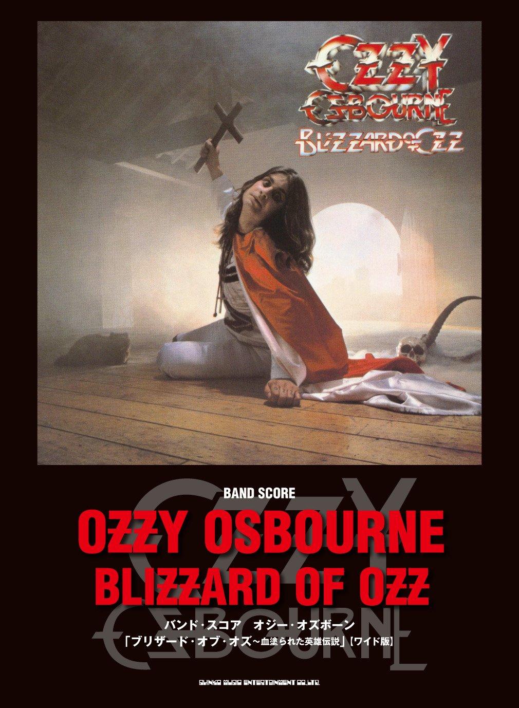 Оценка альбома Ozzy Osbourne  Blizzard of Ozz  [Wide Edition]