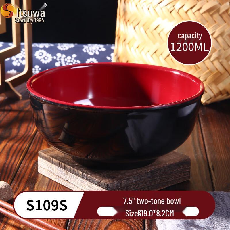 Вухэ 7,5  Двухцветная меламиновая миска для супа рамен