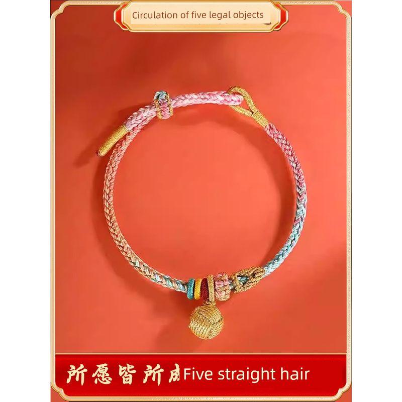 Wutai Manshu Bodhisattva Changshu Seven Huijin Carp Bracelet on the Shore, There Is a Demand Carrying Strap Good Luck Woven Pass Every Exam