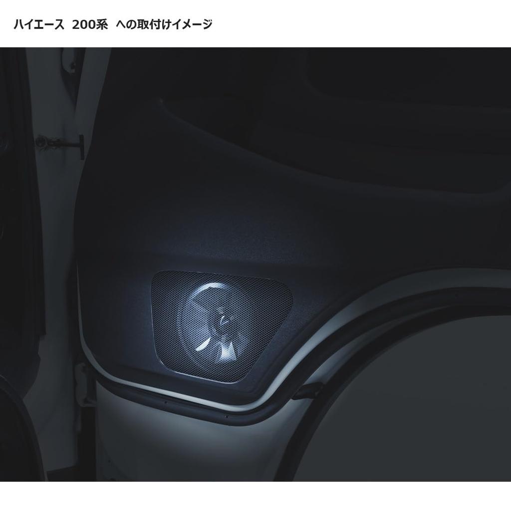 Alpine 17cm Door Woofer for OPTM System