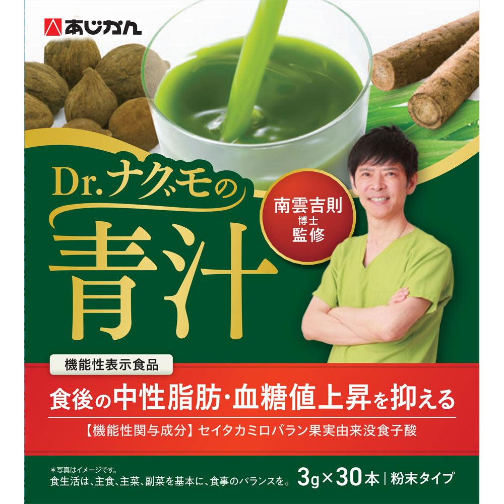 

Ajikan Dr. Nagumo s Green Juice 30 Bottles Preventive Lifestyle Habits Functional Claims Product Preventive Lifestyle Habits 1