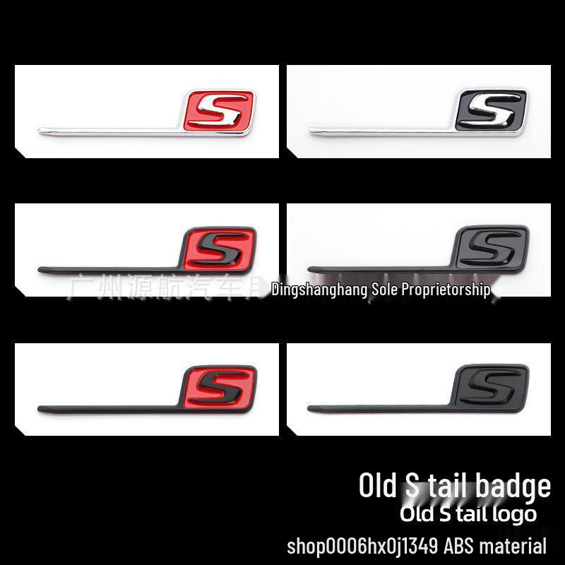Compatible Emblem Stickers for Mercedes-Benz AMG GTS/GT43S/GT63S/A45S/C63S/E63S Rear