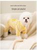 Banana Smiley Face Pet Clothes for Small Dogs and Cats - Thin, Four-Legged Homewear for Spring and Autumn
