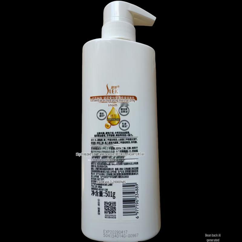 Shu Lei Silk Moisturizing & Smoothing Hair Conditioner 500ml
