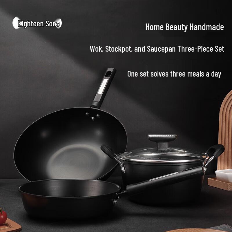 

Shibazizuojia Non-stick 3-Piece Cookware Set