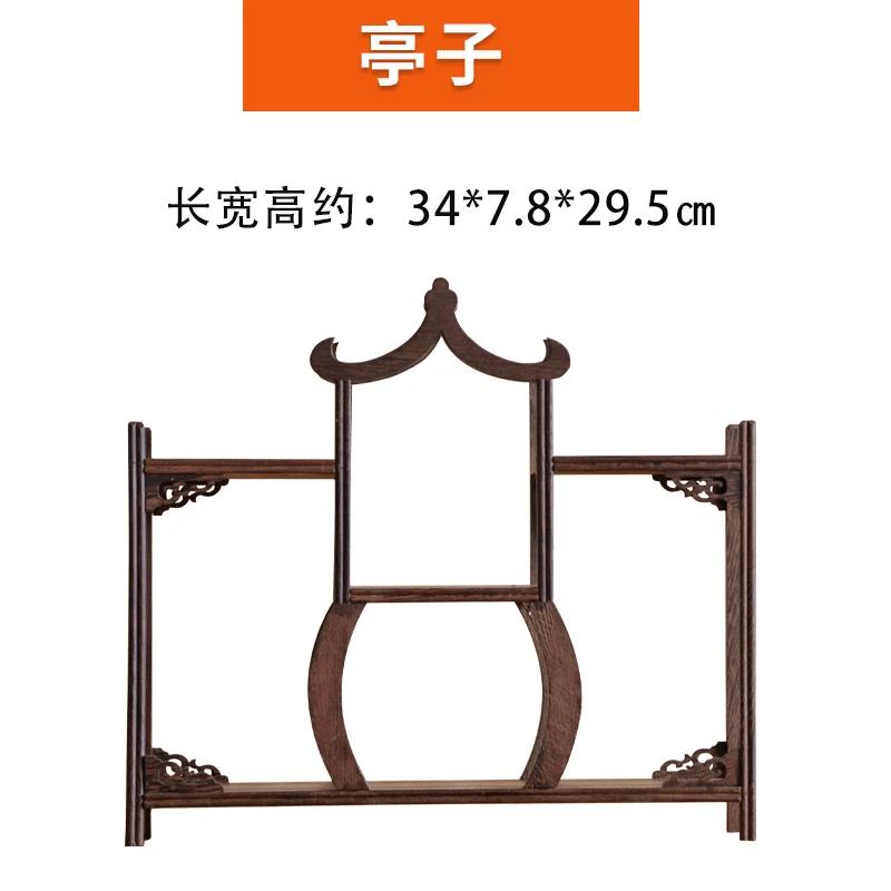 Wooden Carved Display Stand for Kung Fu Teapot & Tea Set - Chinese Craft Home Tea Accessory Decoration