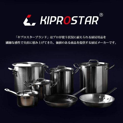 KIPROSTAR Commercial Aluminum Frying Pan, 18cm (Gas Only)