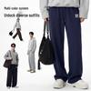 Warrior Men's Knit Wide-Leg Straight-Leg Casual Sports Pants