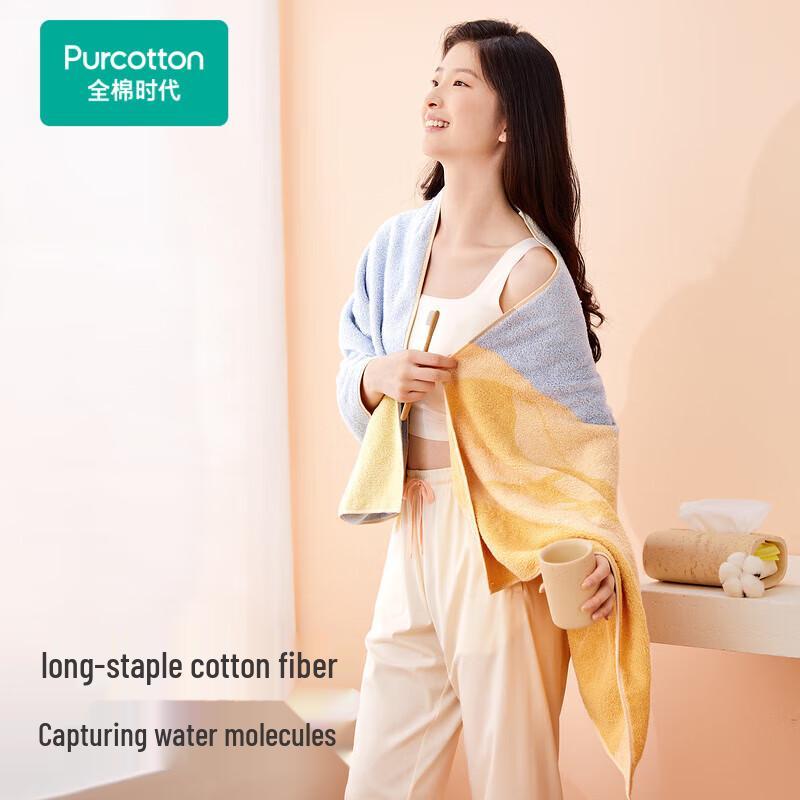 Cotton Times Long-Staple Cotton Bath Towel