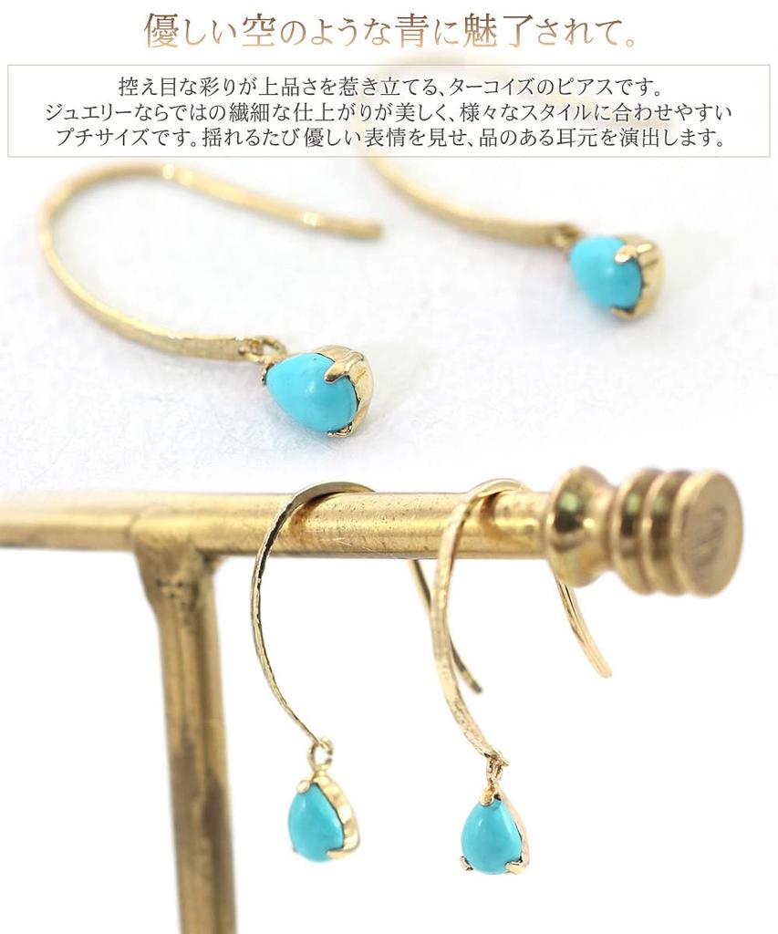 Barzaz Turquoise Earrings in 18K Yellow Gold with Droplet Shape and Dangle December Birthstone Hooks,