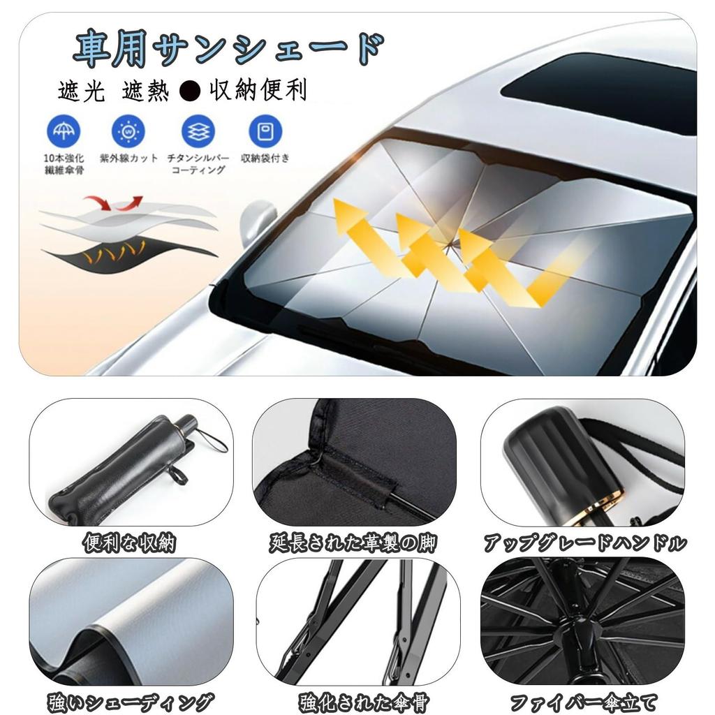 Daihatsu High Jet Cargo S700V S710V S700W S710W December 2021 - Current Sunshade, Front