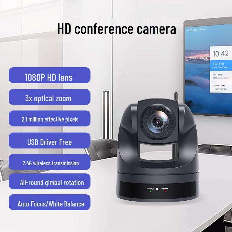 Shenghua Vision HD Wireless PTZ Conference Camera (CN version)
