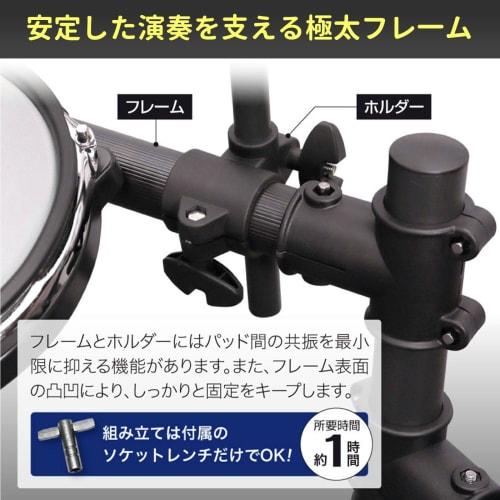 Electronic Drum Set with Drum Mat, Built-in Sound Module, All-Mesh Pad, Kick Pedal, Four 12.6-inch Cymbals, AUX IN, USB MIDI Function, Foldable Drum C