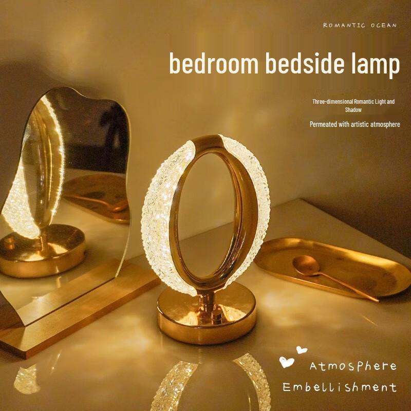 UOSU Crystal Moon O-Type Table Lamp