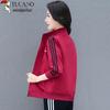 Woodpecker Women's Autumn Casual Stand Collar Jacket