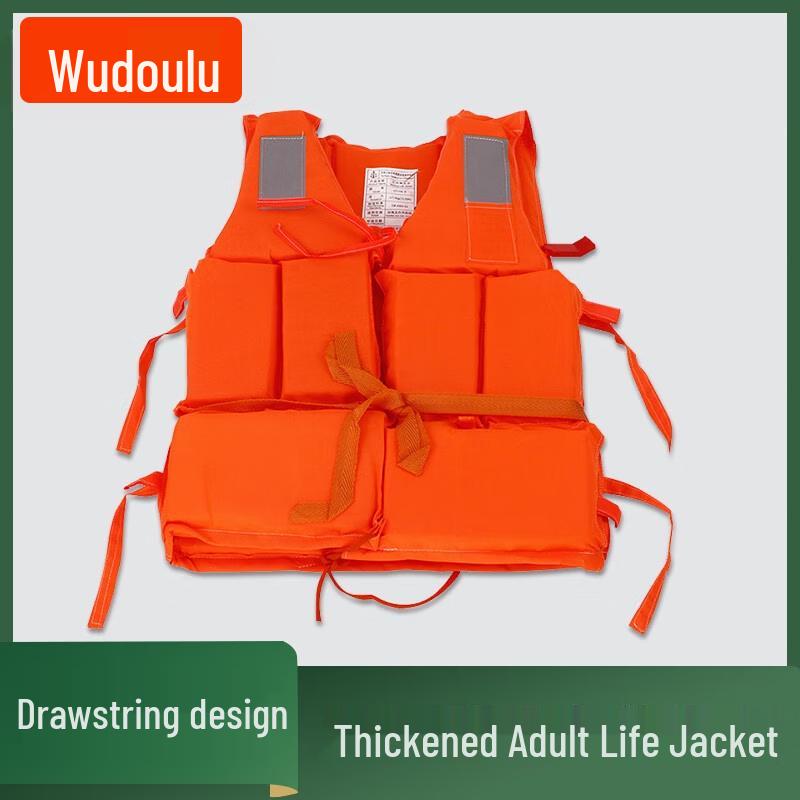 Wudoulu Water Safety & Rescue Equipment