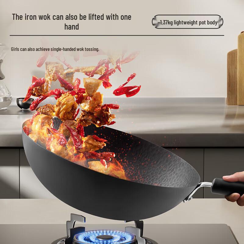 SUPOR 32cm Titanium Iron Non-stick Wok