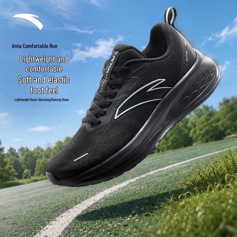 ANTA Sunny Breathable Cushioning Men's Running Shoes