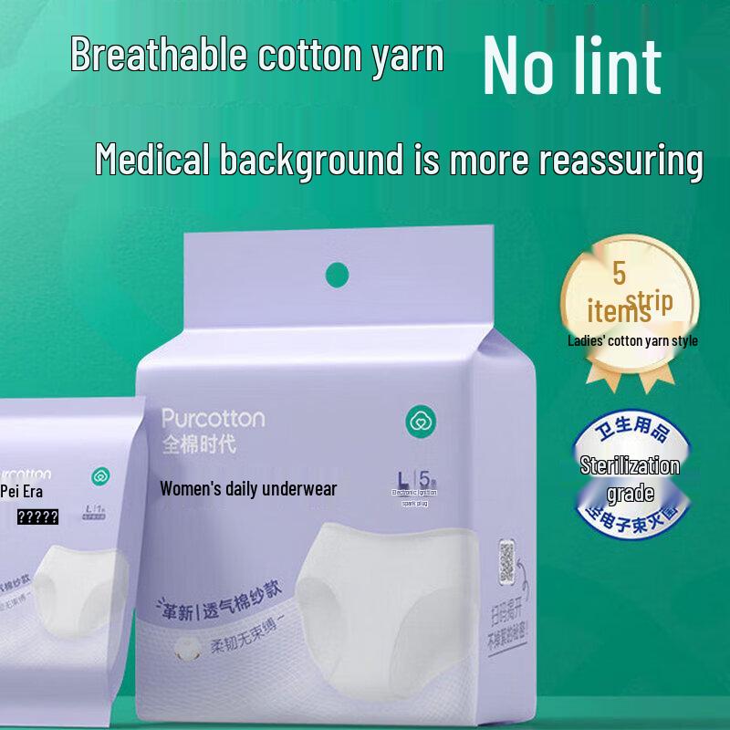 PurCotton Women's Disposable Cotton Underwear