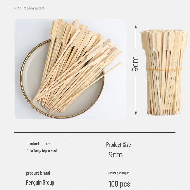 

Disposable Bamboo BBQ Skewers with Handle
